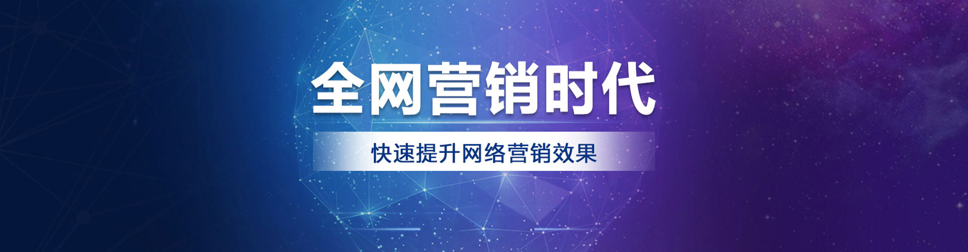 安泽百度推广开户
