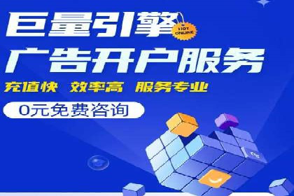 专业SEM托管，案例见证品牌知名度提升