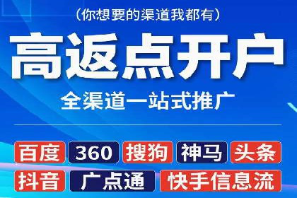 信息流用户行为分析技巧