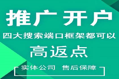 创新驱动发展：某信息流广告公司的技术创新与实践